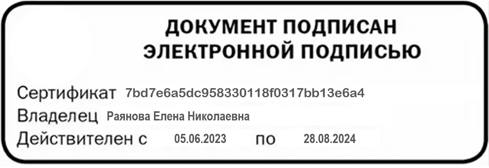 Центр детского творчества «Выйский»